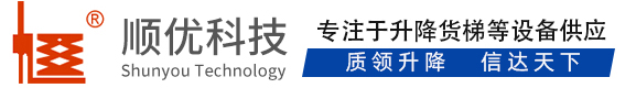 抚松顺优升降科技有限公司