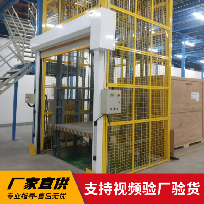 抚松3吨室内升降货梯安装