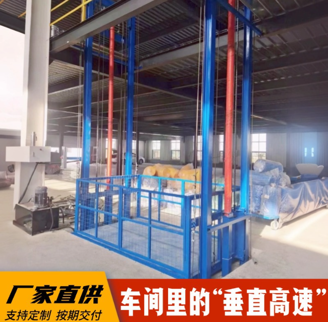 抚松4吨二层升降货梯安装